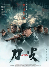 2021久久伊人精品中文字幕有